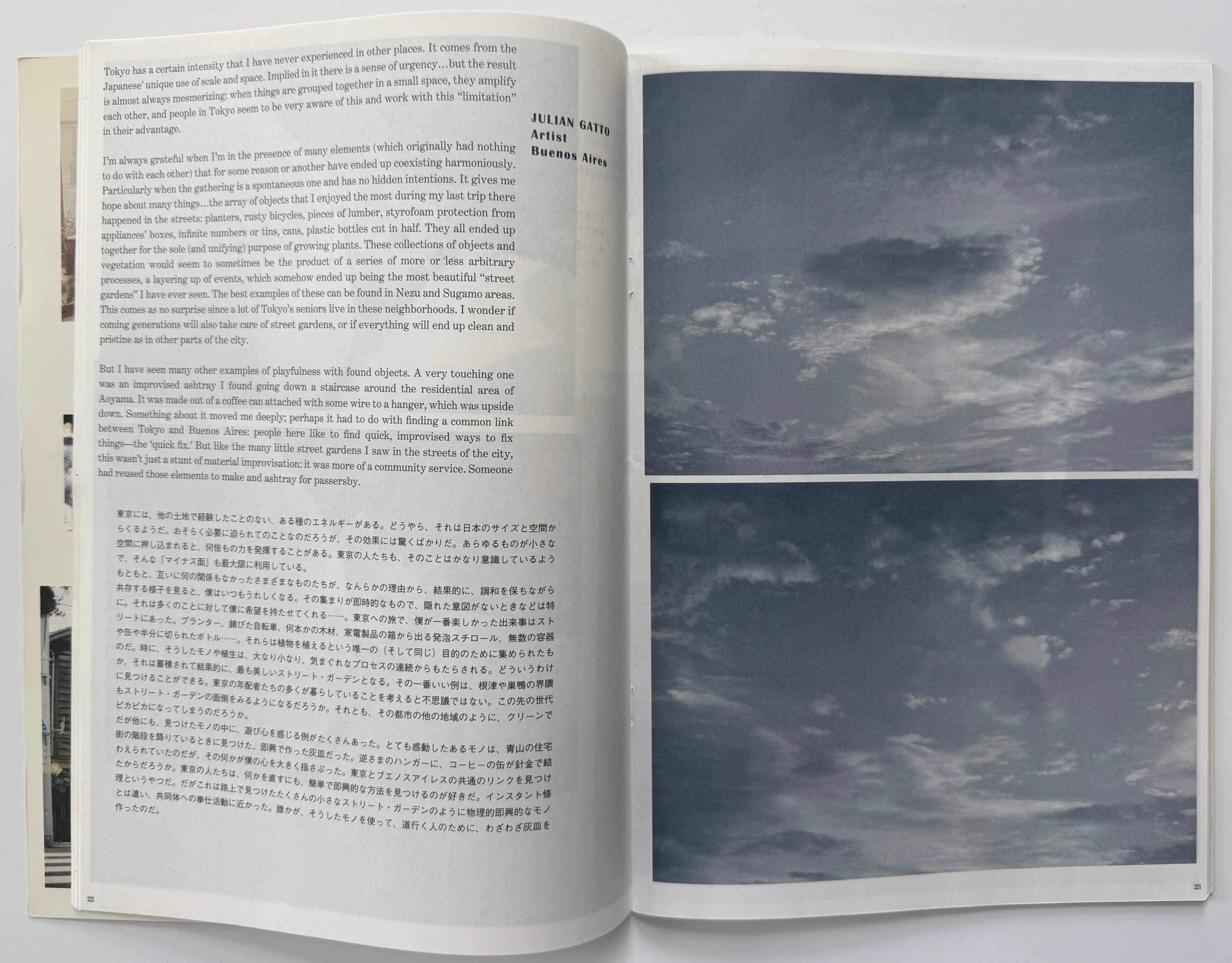 Here and There Vol.7