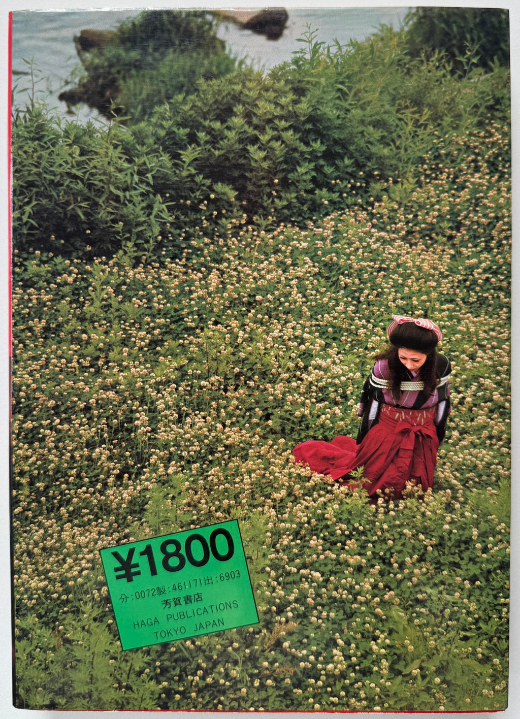 Kishin Shinoyama Sadistic Play of Bondage