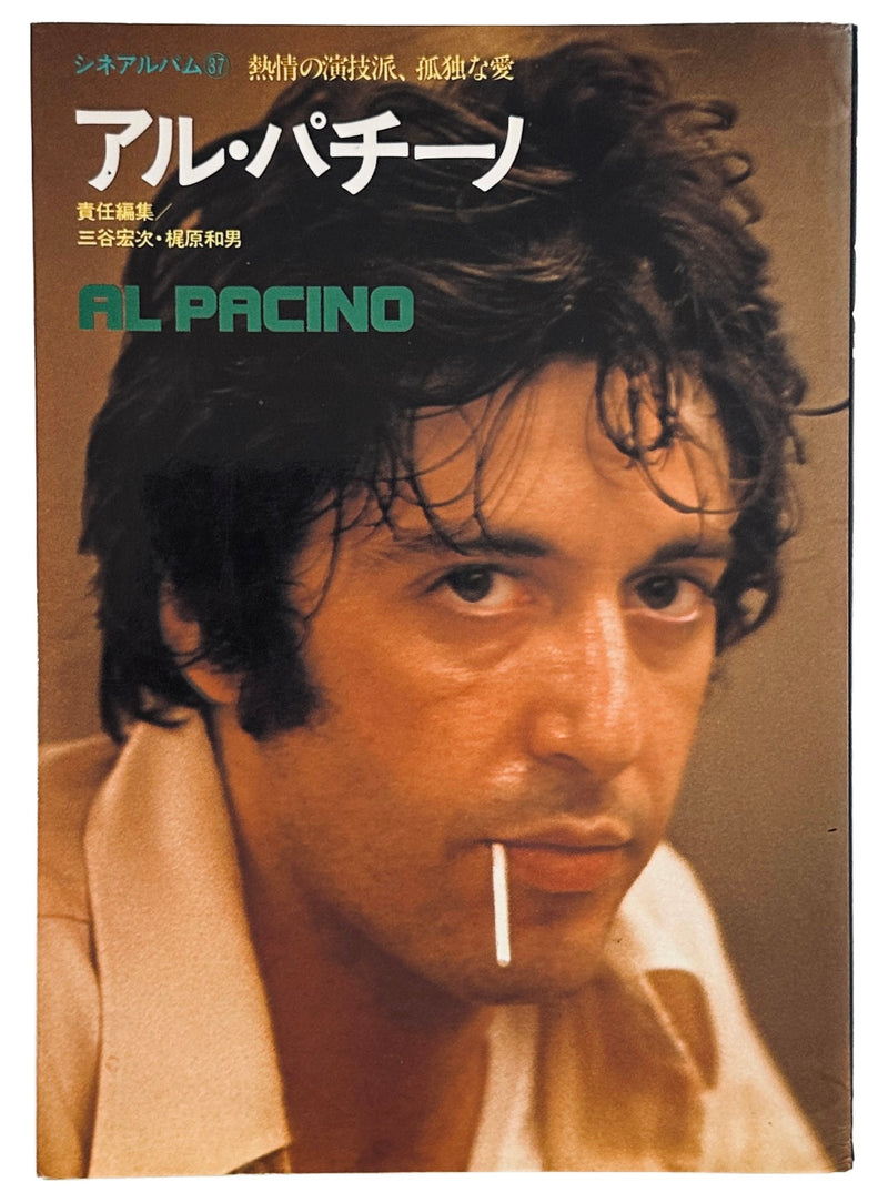 Al Pacino Icon Book