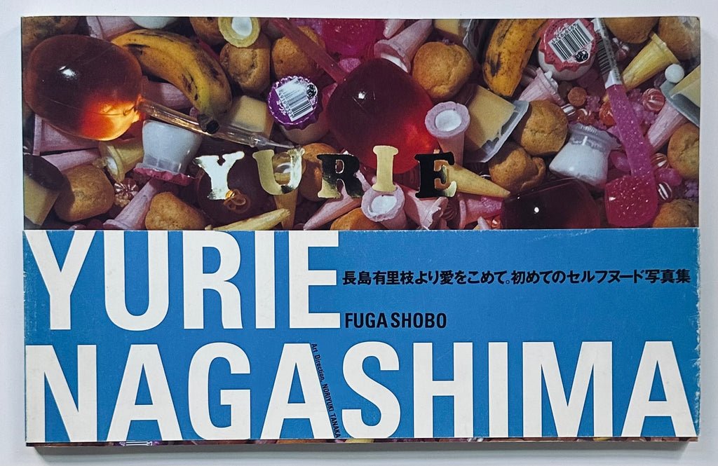 Yurie Nagashima