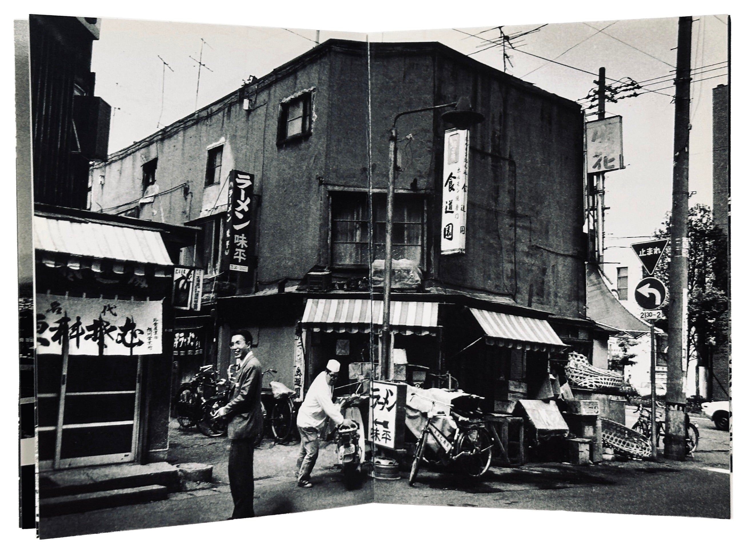 [SIGNED] DAIDO MORIYAMA NORTHERN (SIX)
