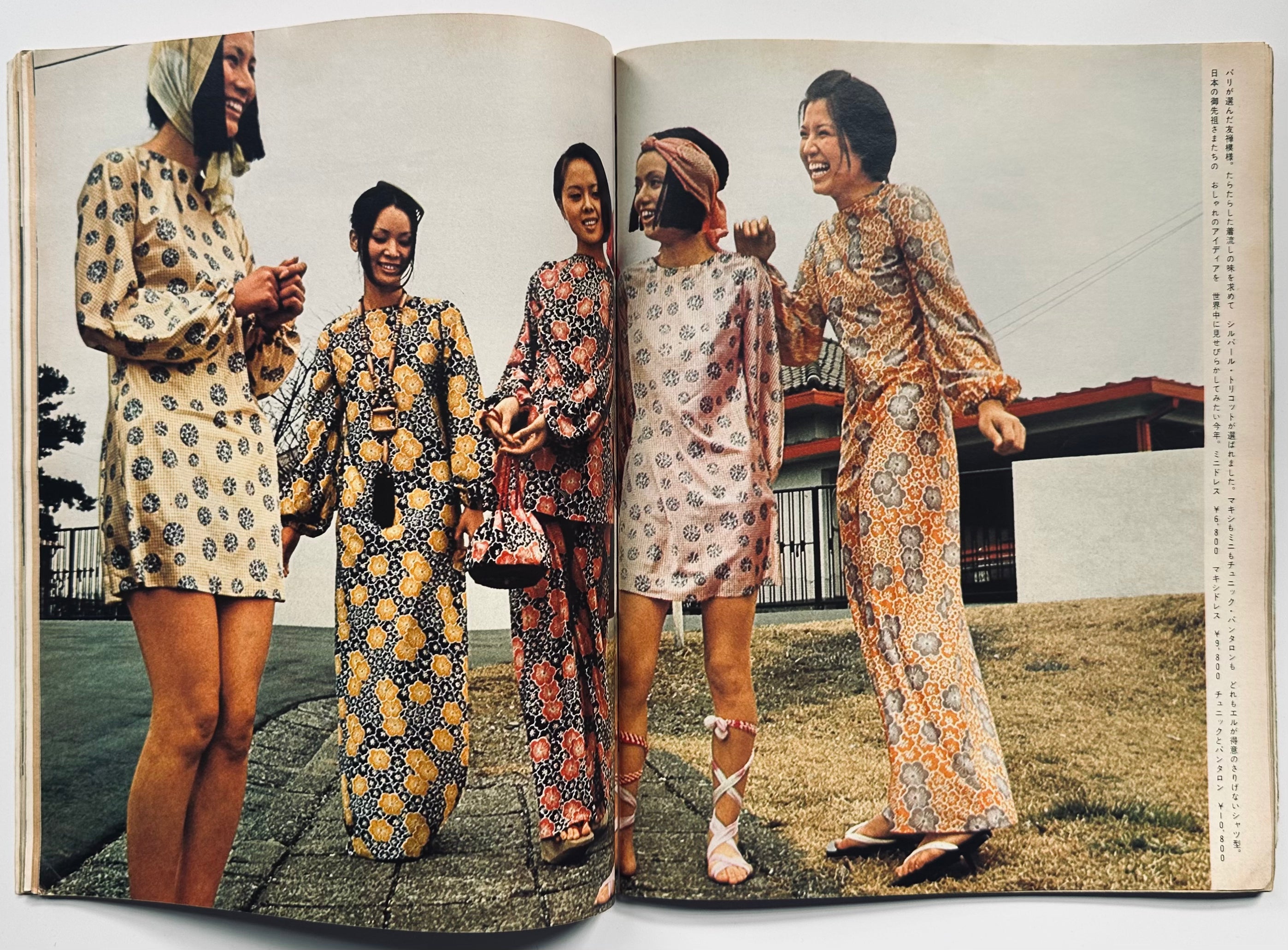 An An #1