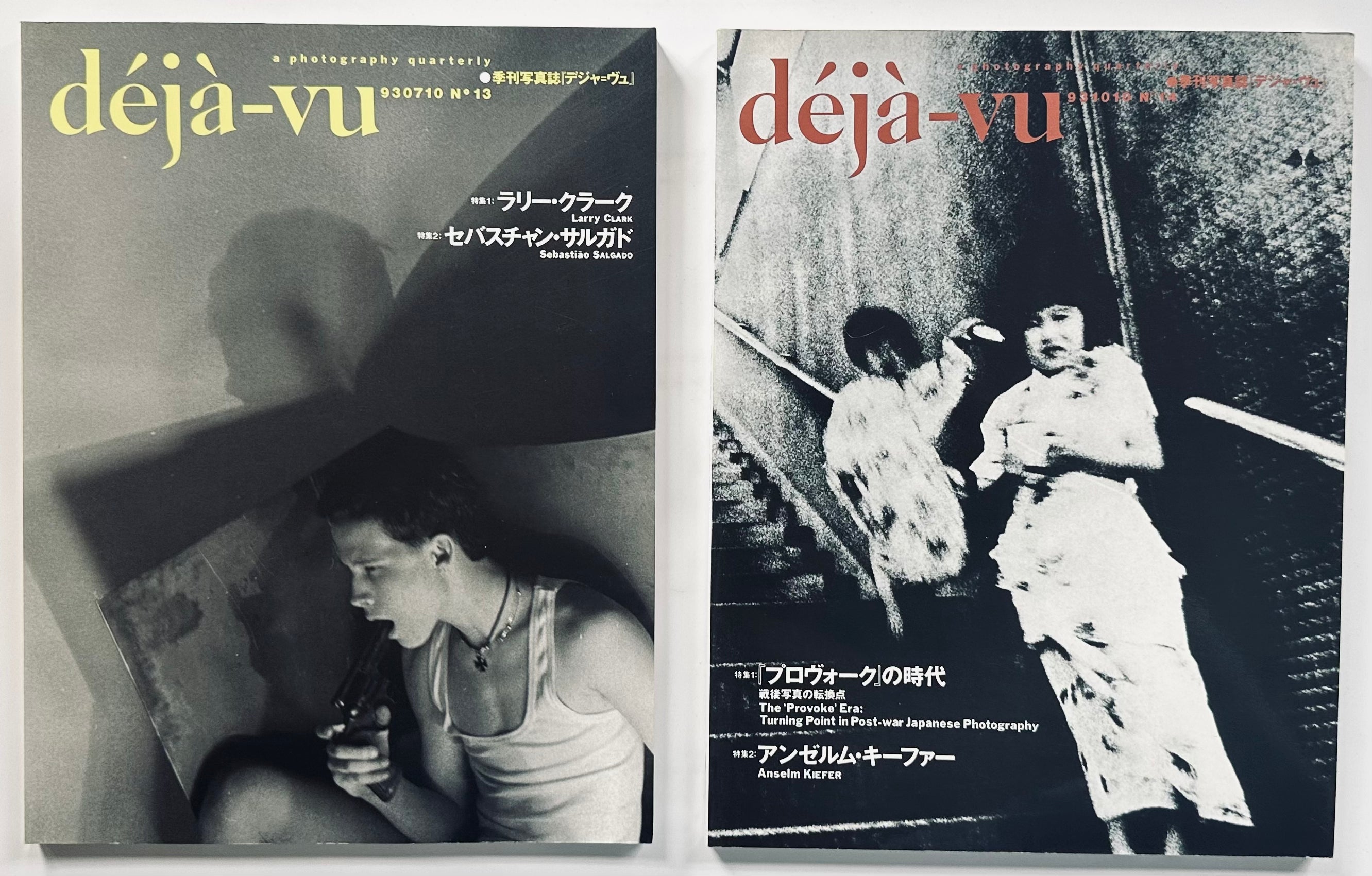 Déjà-vu a photography quarterly complete run