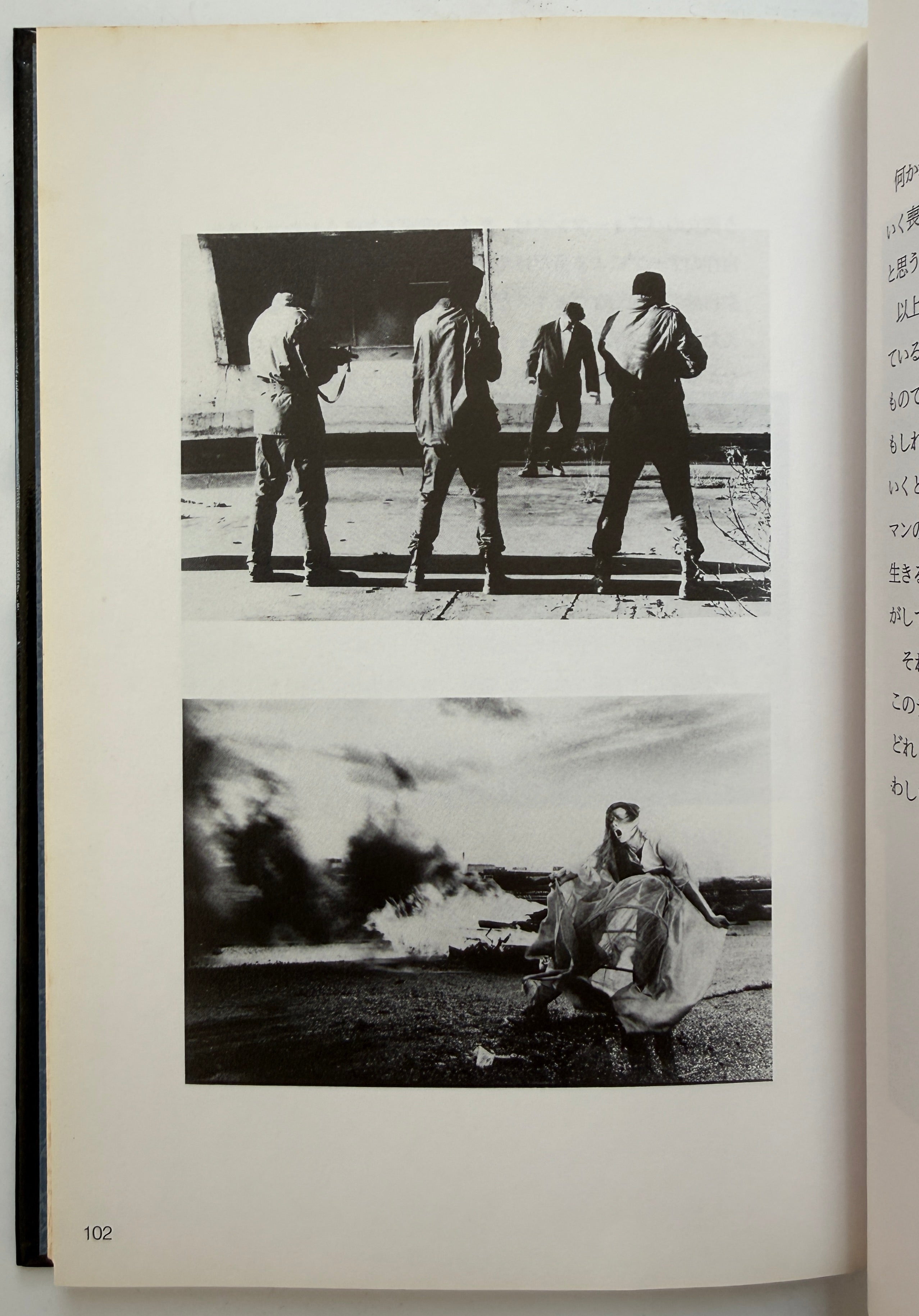 Derek Jarman The Last of England