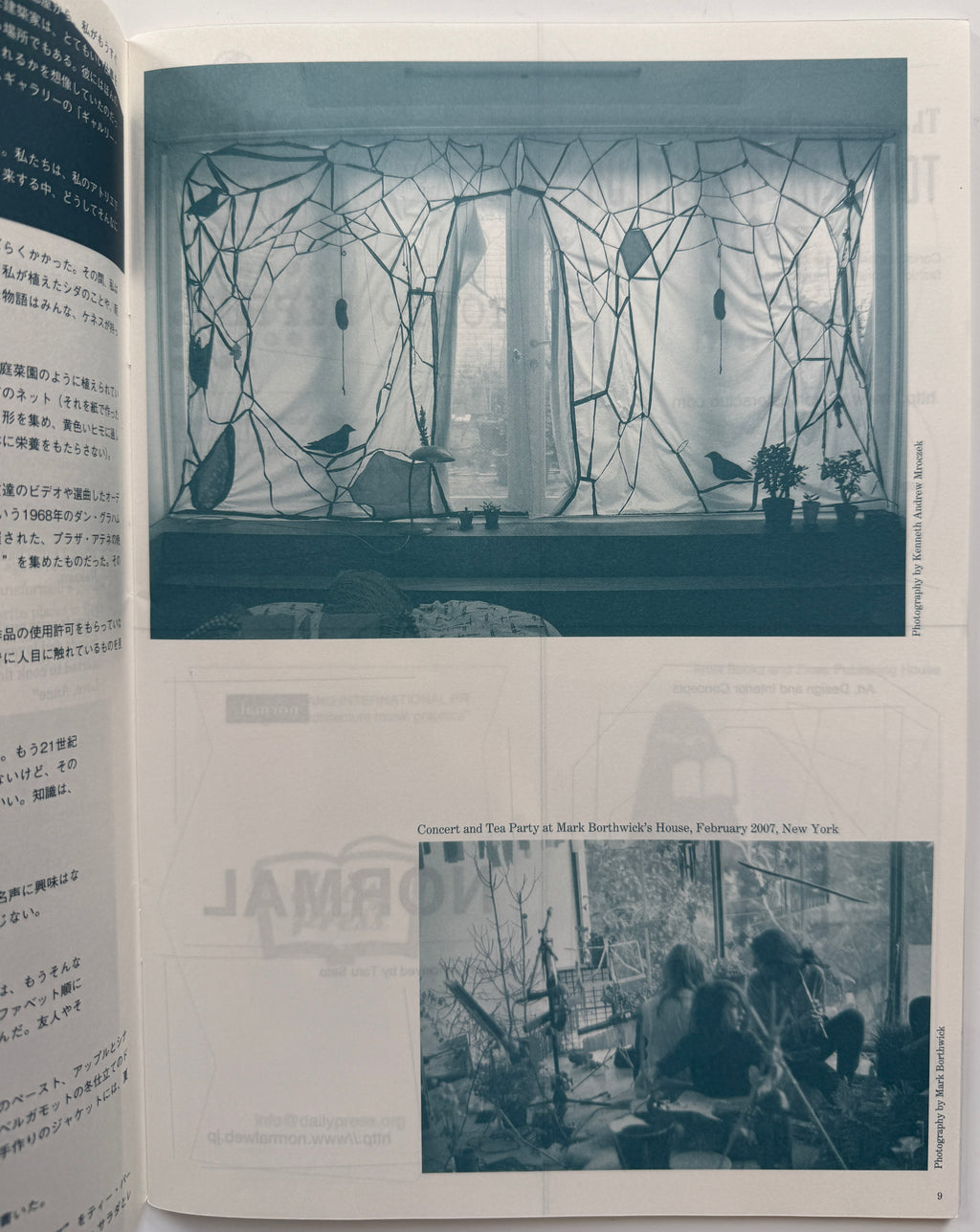 Here and There Vol.7