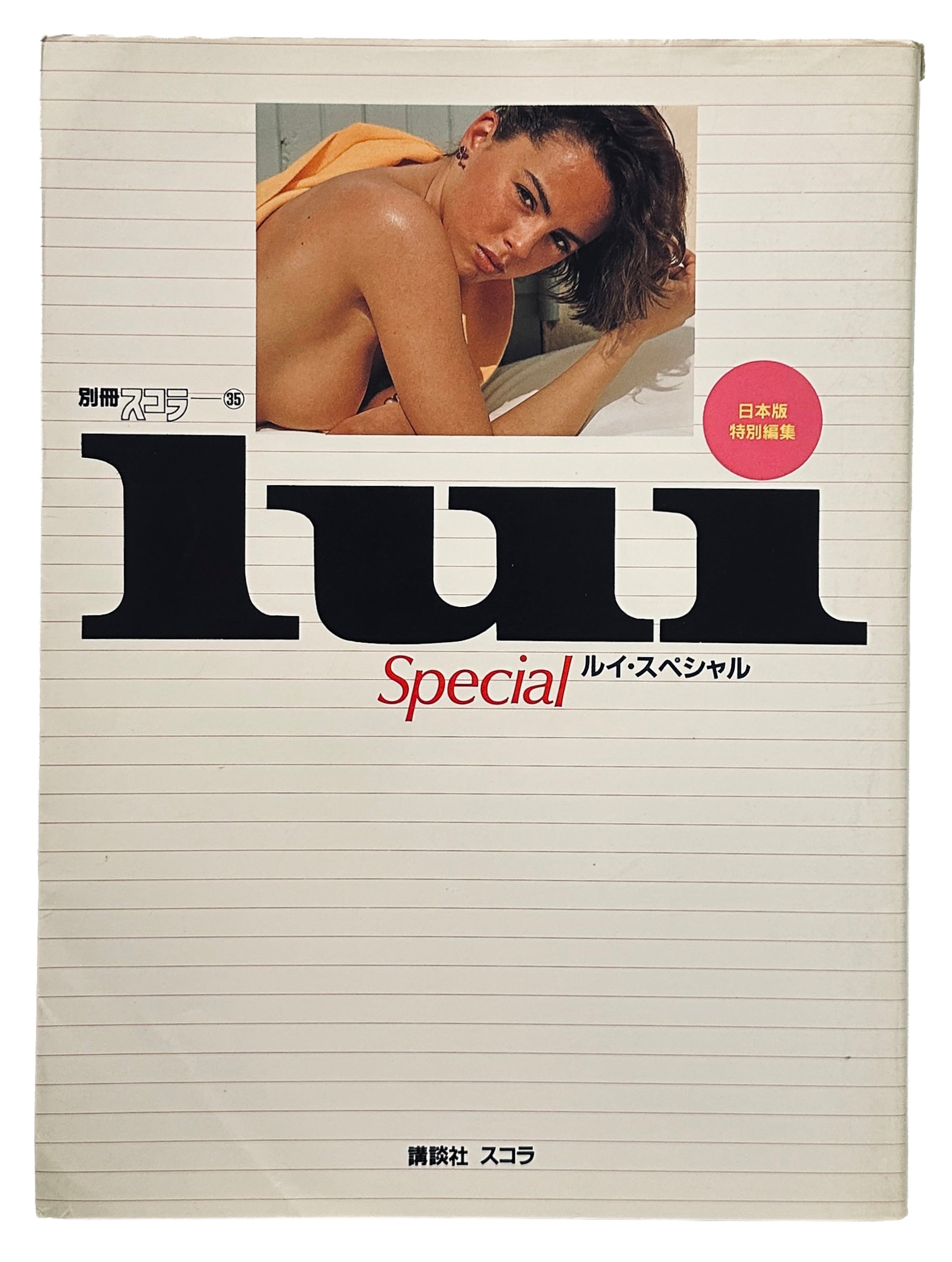 Lui Special