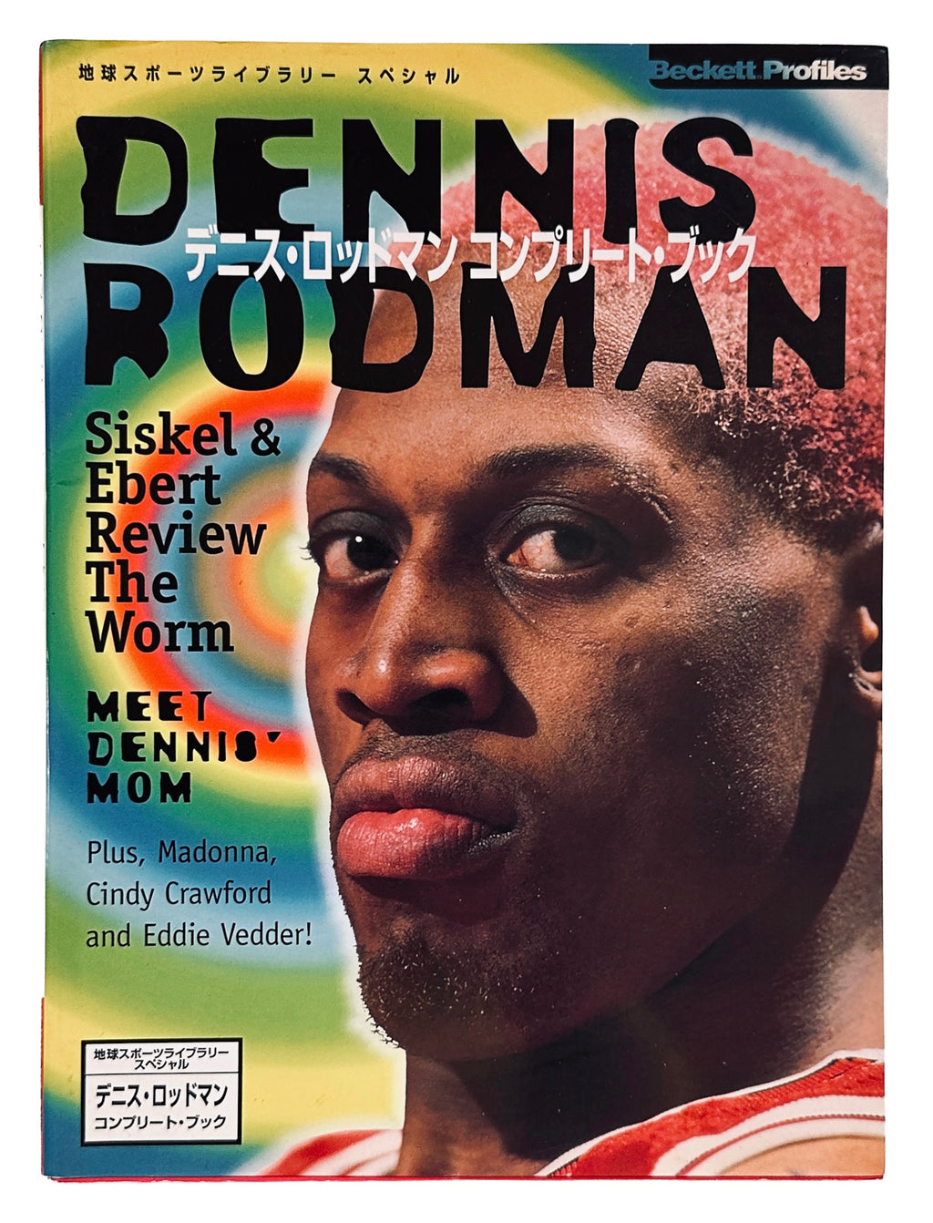 Dennis Rodman Profile Book