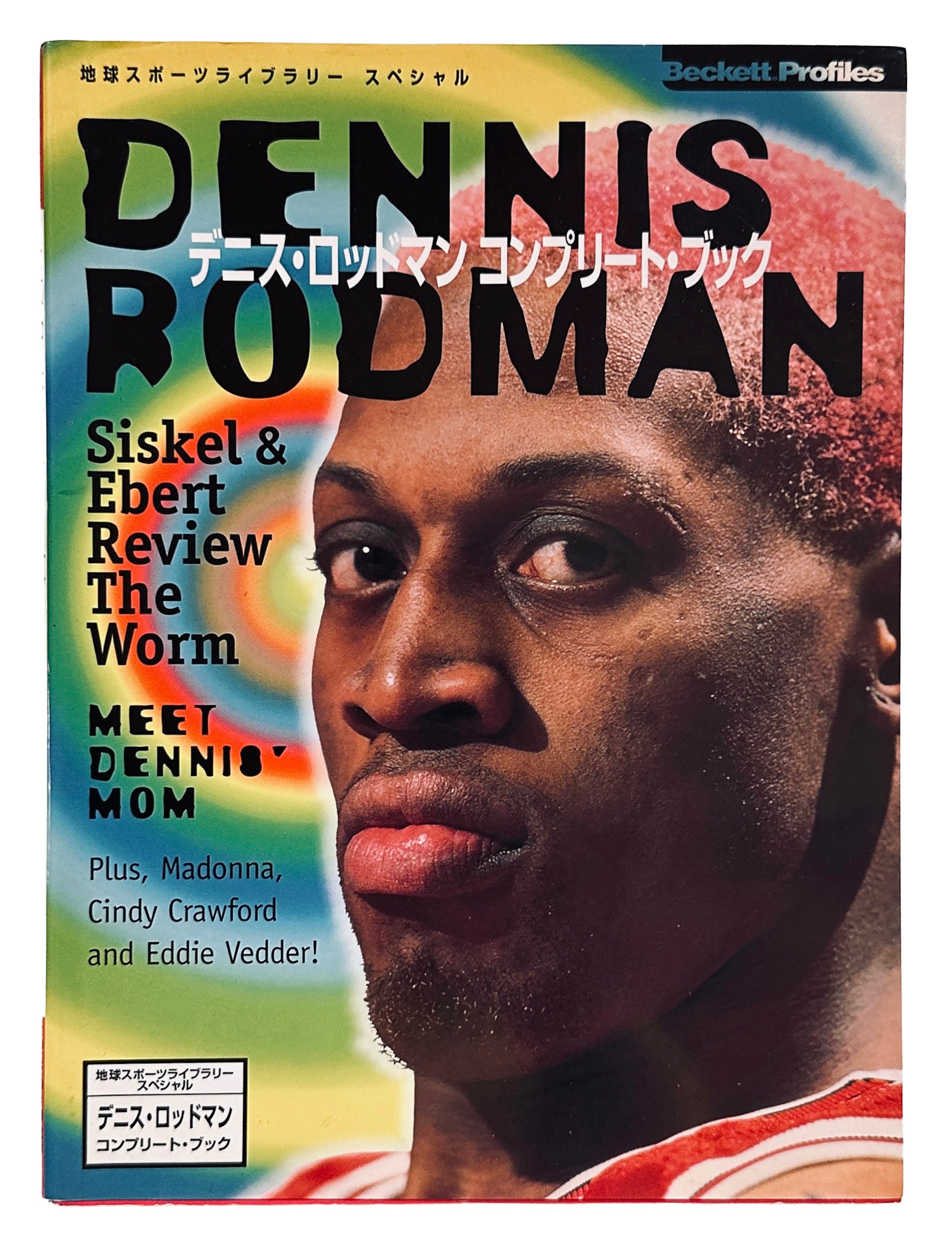 Dennis Rodman Profile Book
