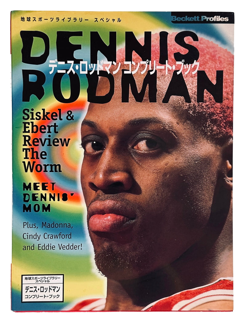 Dennis Rodman Profile Book