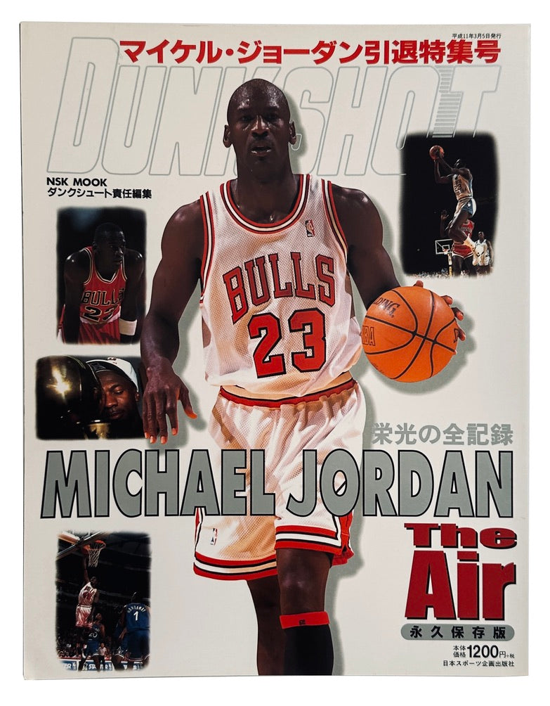 Michael Jordan The Air