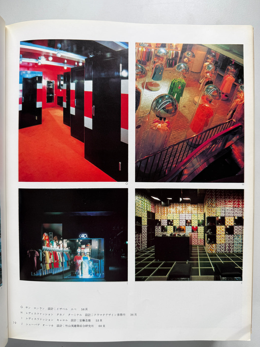Shop Design Series 1-10 Complete