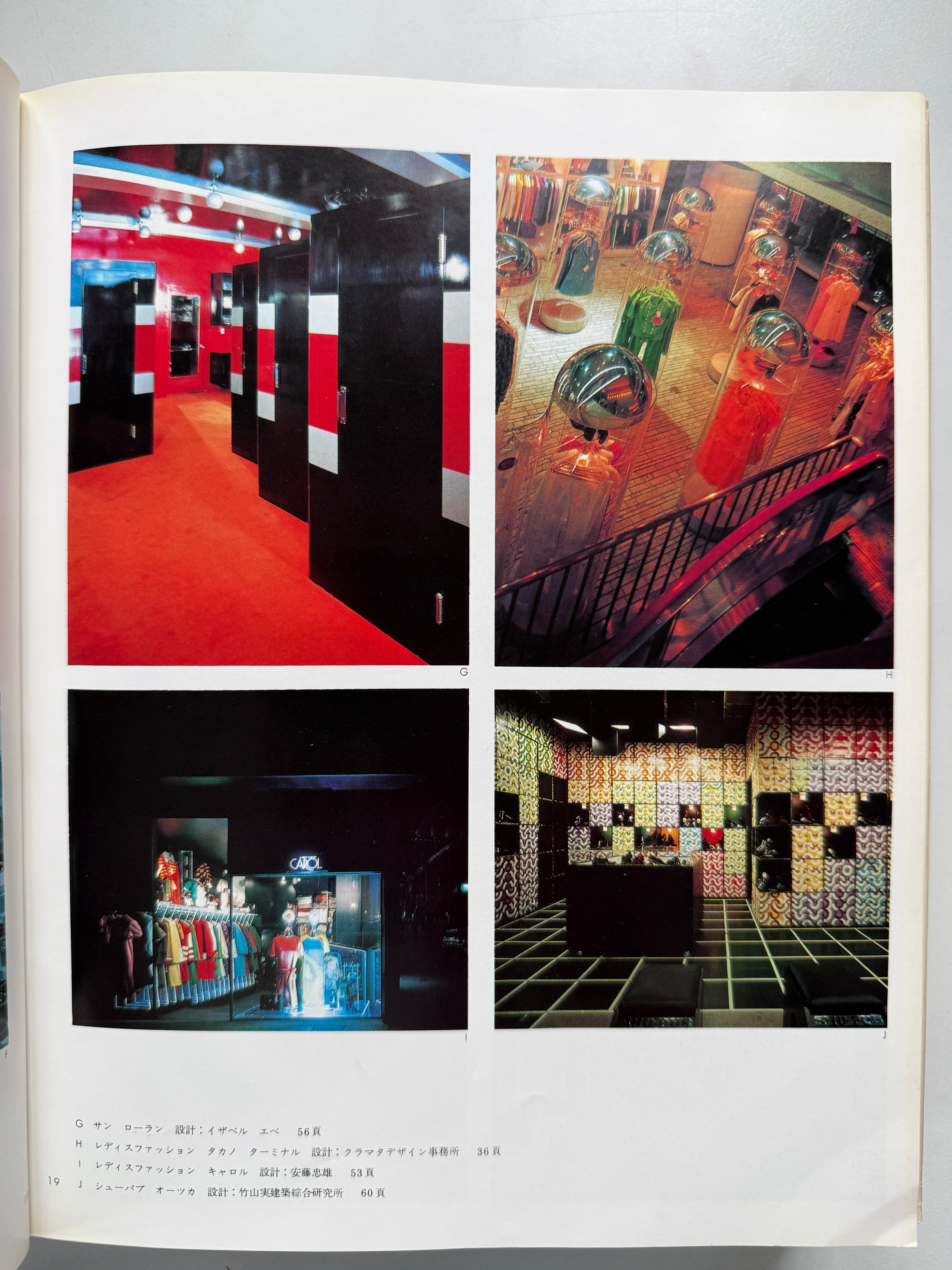 Shop Design Series 1-10 Complete