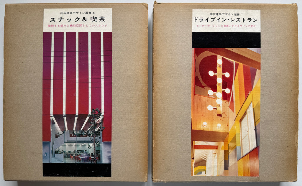 Shop Design Series 1-10 Complete