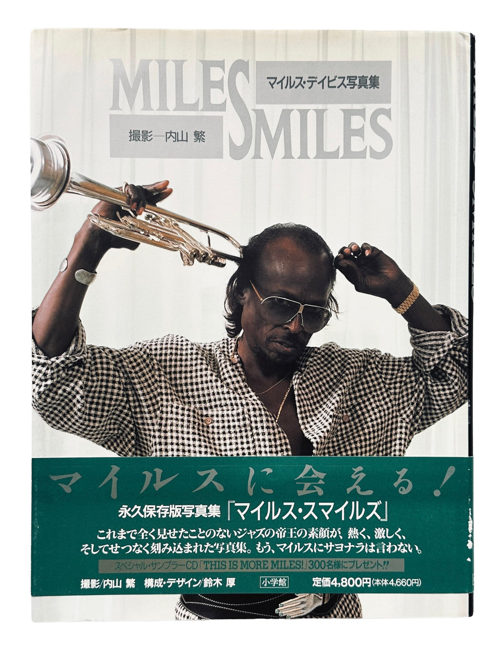 Miles Smiles