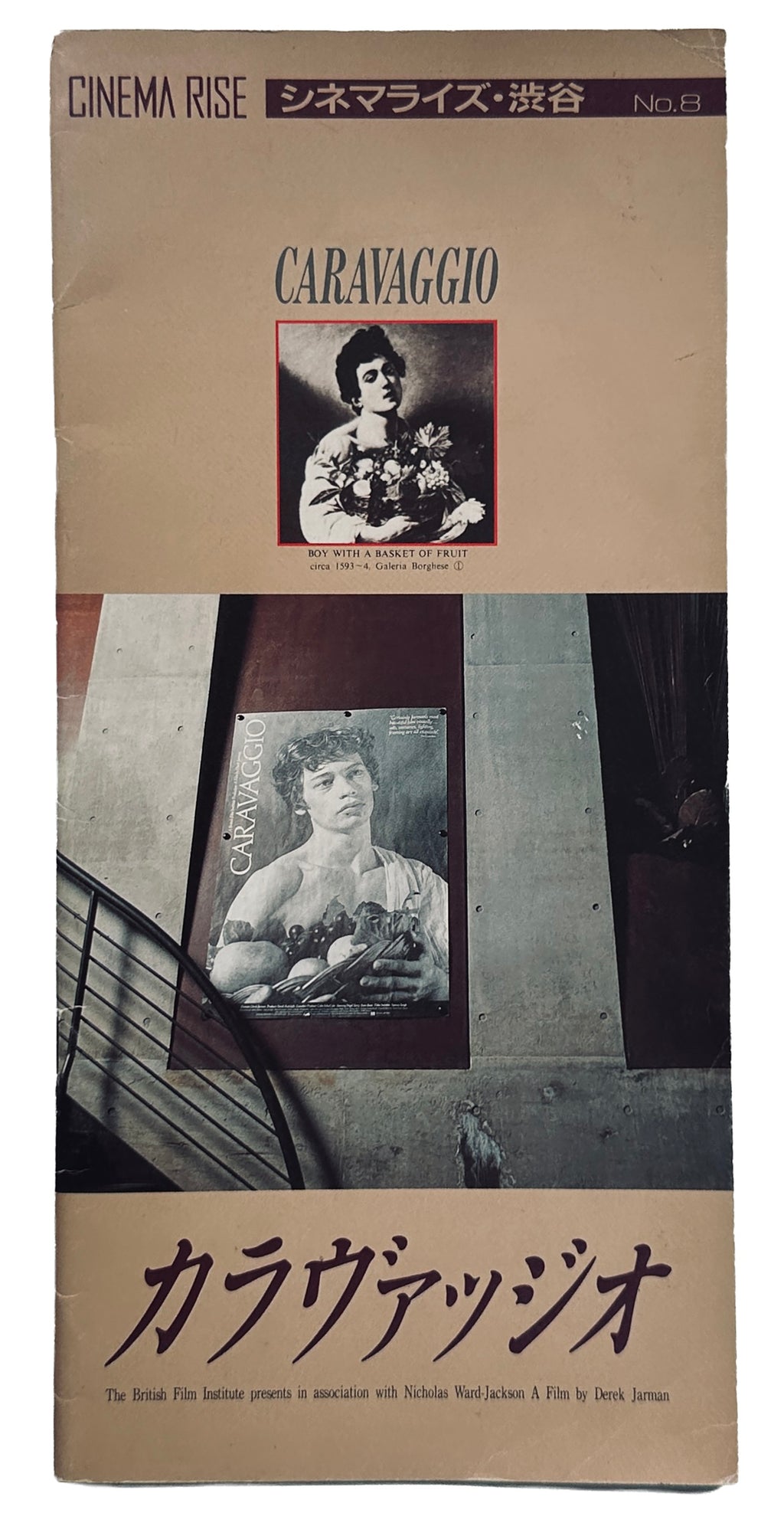 Caravaggio Japanese Programme