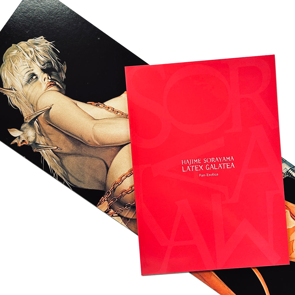 Sorayama Latex Galatea