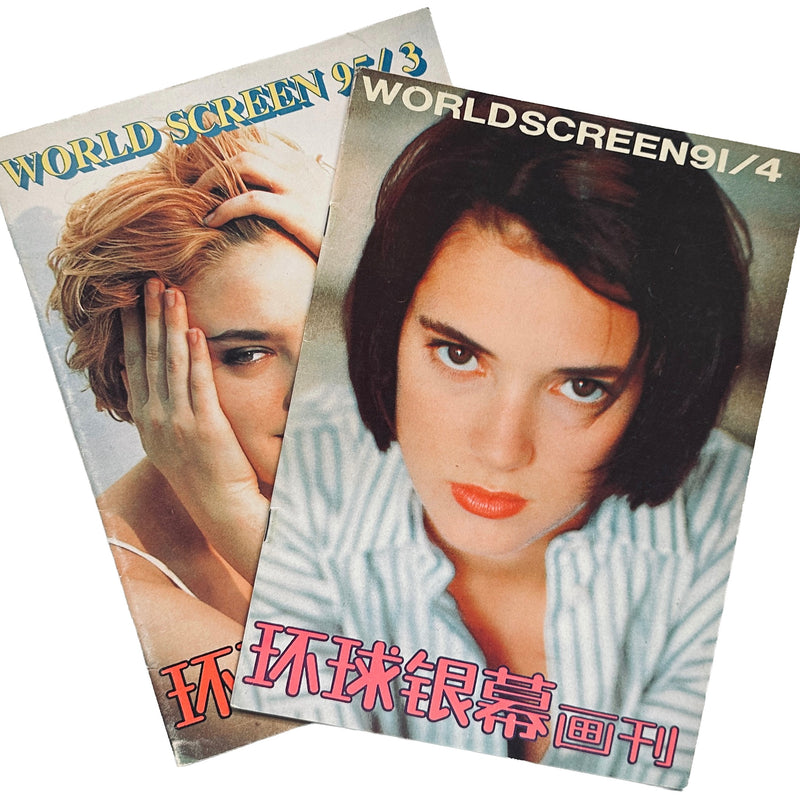 WorldScreen Magazine