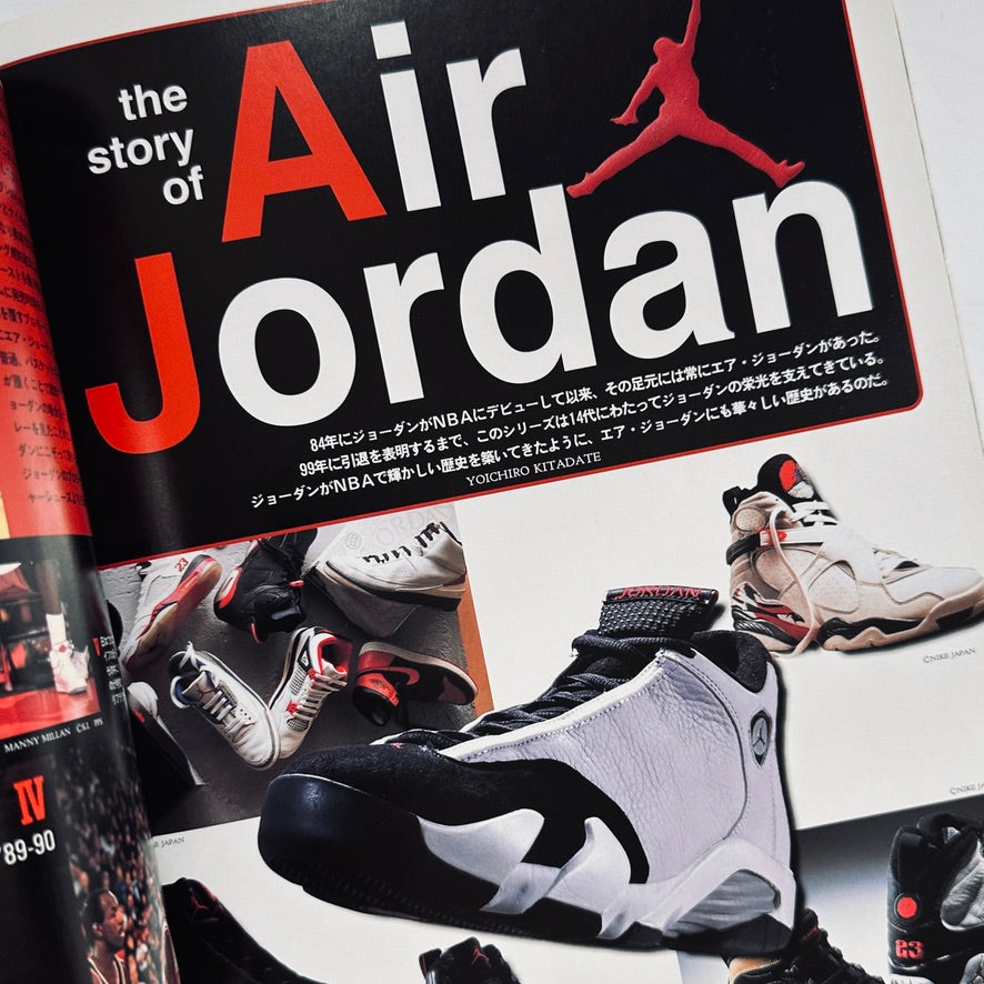 Michael Jordan The Air