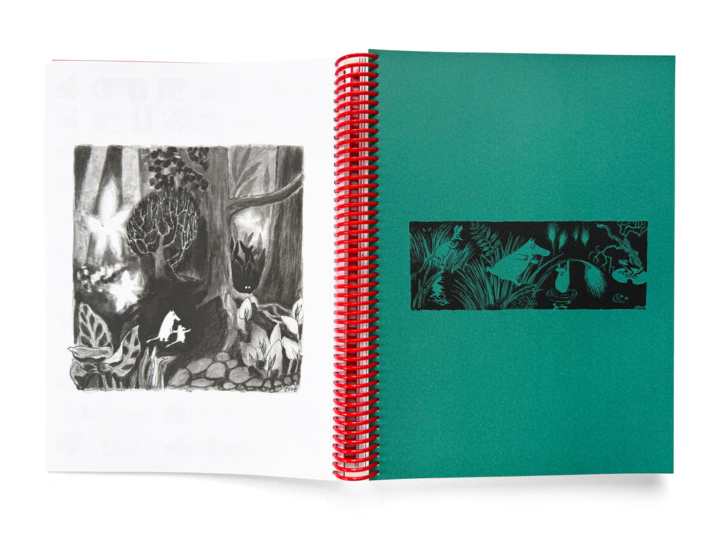 Moomin / Mischievous Nature Comet Edition